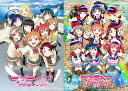 ラブライブ！サンシャイン！！ Blu-ray BOX(初回限定生産)【Blu-ray】 伊波杏樹