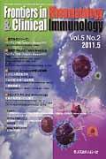 Frontiers　in　Rheumatology　＆　Clinical　Imm（5-2）