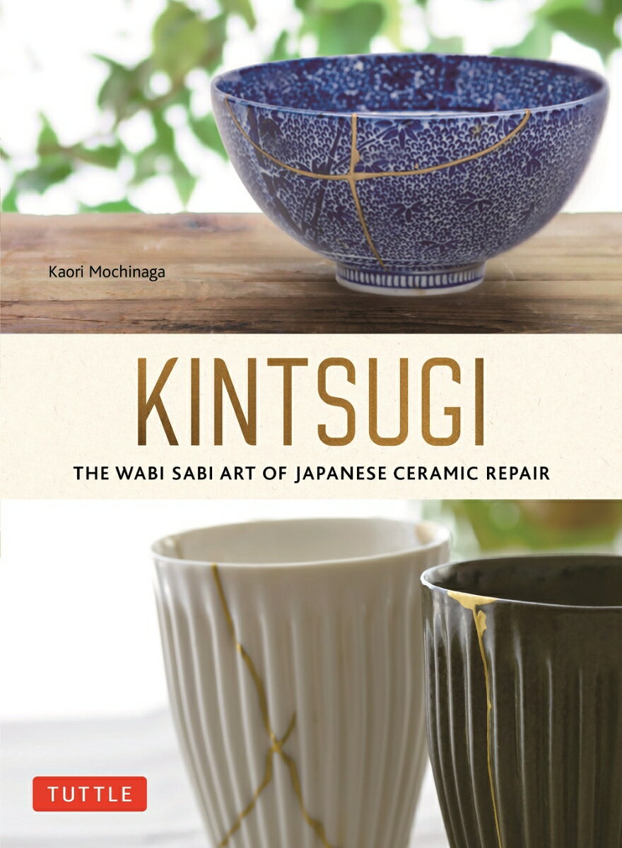 Kintsugi [ 持永 かおり ]