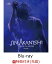 【先着特典】JIN AKANISHI LIVE 2017 in YOYOGI 〜Resume〜(オリジナルポスター付き)【Blu-ray】