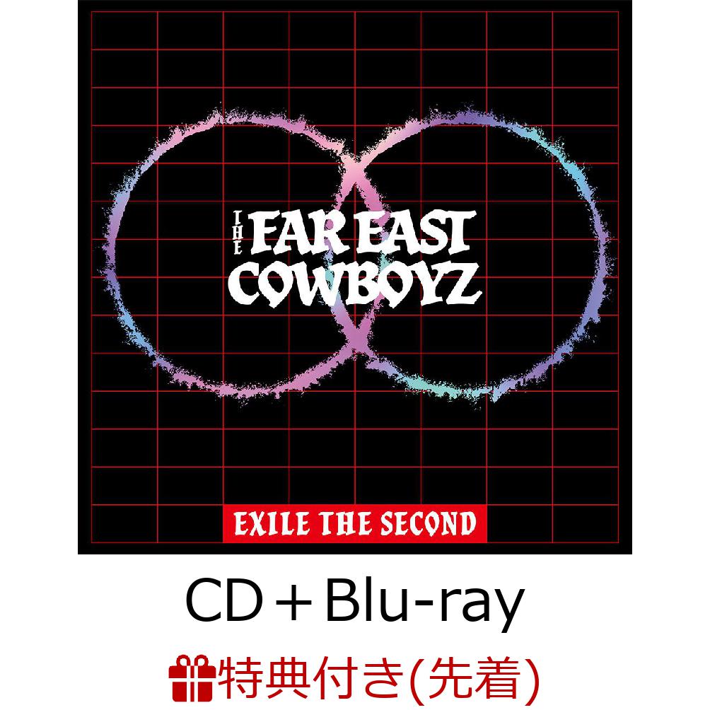 【先着特典】THE FAR EAST COWBOYZ (CD＋Blu-ray)(オリジナルクリアポスター) EXILE THE SECOND