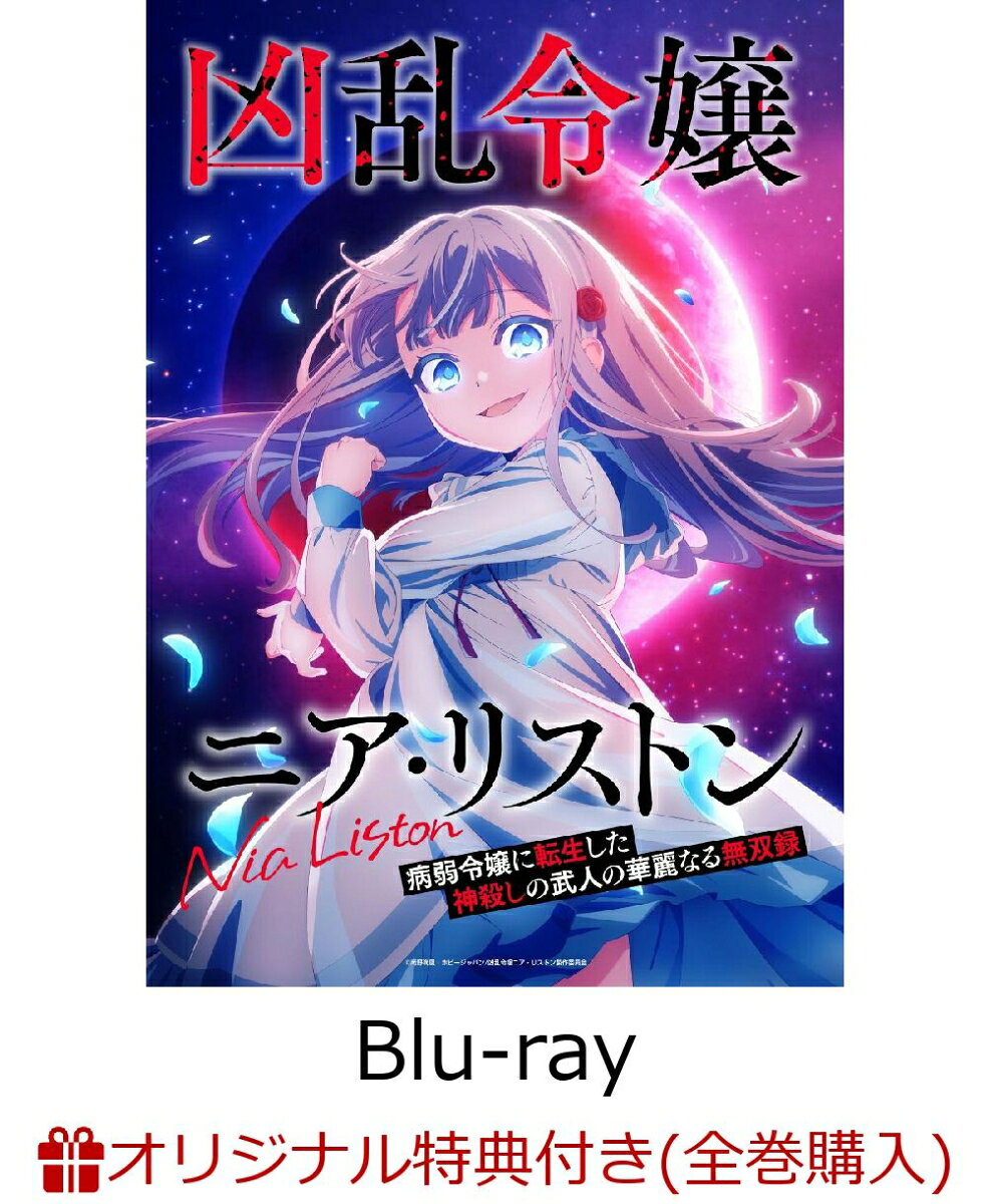 製品画像：2位