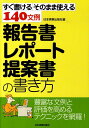 新人間革命 あらすじ 章ごと カテゴリーの記事一覧 新人間革命に学ぶ