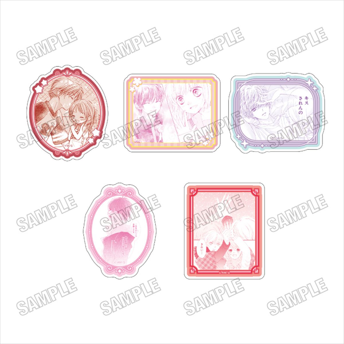 「槙ようこ×持田あき」作品 アクリルバッジコレクション