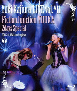 Yuki Kajiura LIVE vol.#11 FictionJunction YUUKA 2days Special 2014.02.08～09 中野サンプラザ【Blu-ray】 [ FictionJunction YUUKA ]