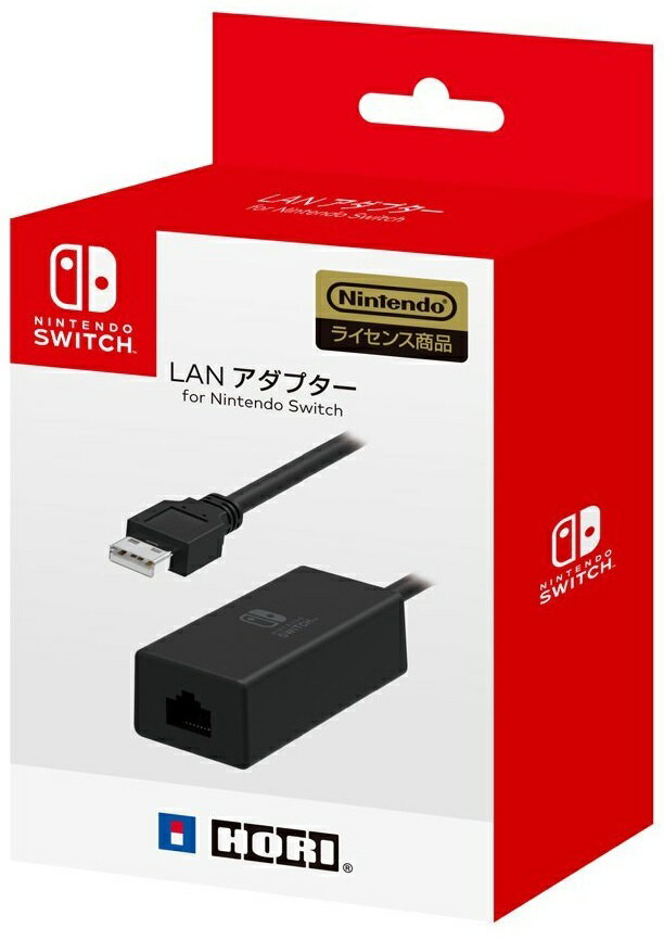 LANアダプター　for　Nintendo　Switch