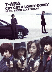 Cry Cry & Lovey-Dovey Music Video Collection [ T-ARA ]