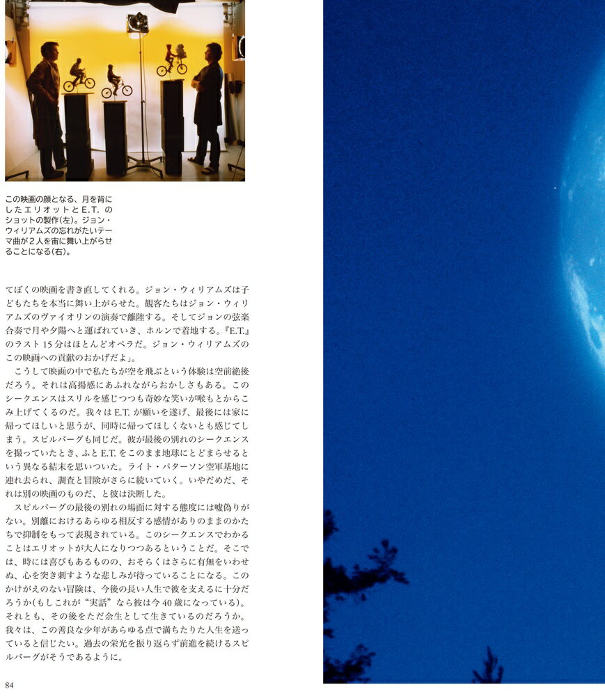 スティーヴン スピルバーグの名言 格言22選 人生 芸術 映画 発想力 想像力 成功 お金 人間関係について Osablog スティーヴン スピルバーグの名言 格言22選 人生 芸術 映画 発想力 想像力 成功 お金 人間関係について Osablog