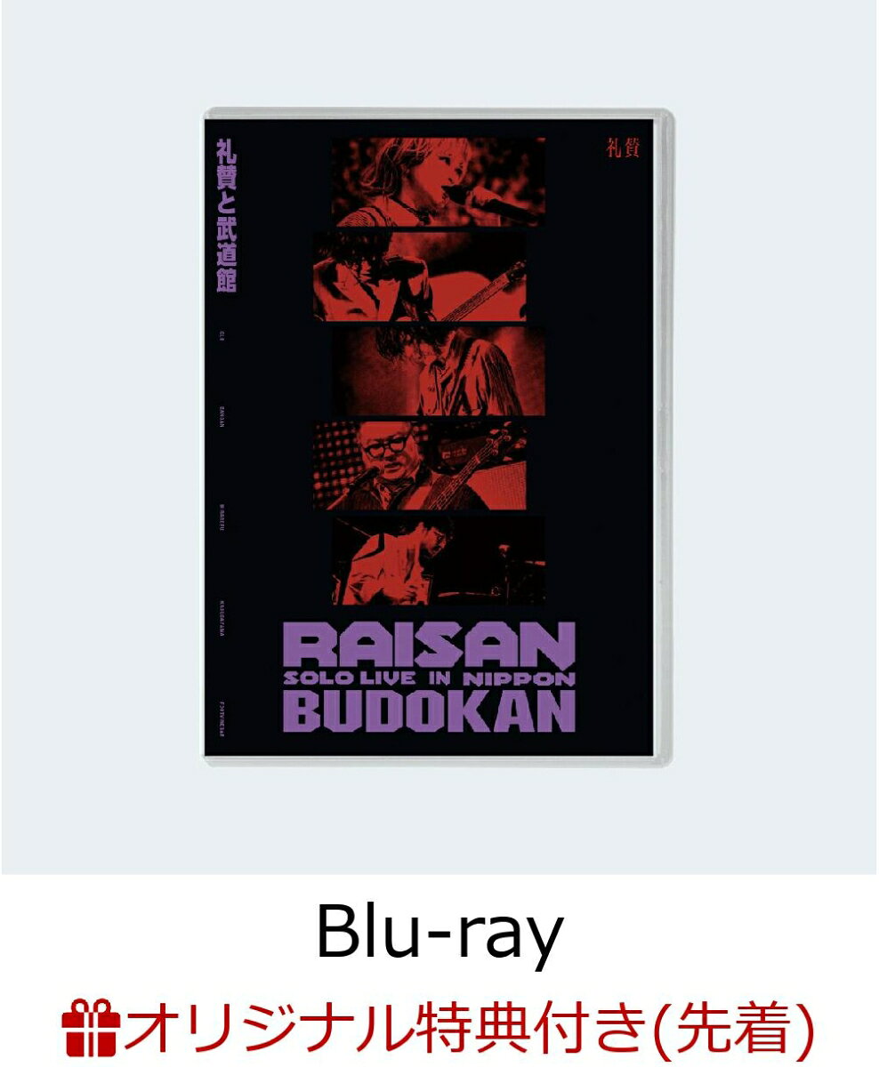 楽天市場】予約（Blu-ray｜CD・DVD）の通販