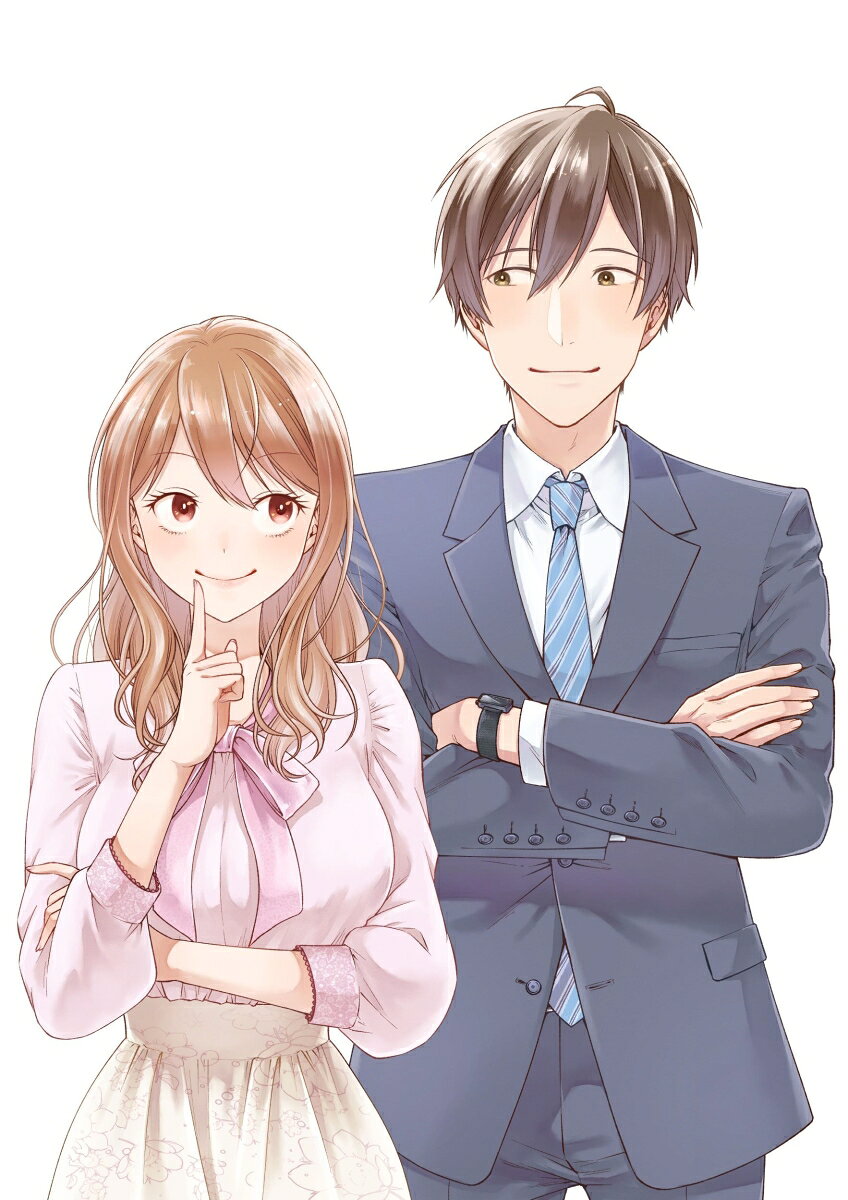 完璧で最高の私にホレないのは天然バカなお前のせい！の表紙