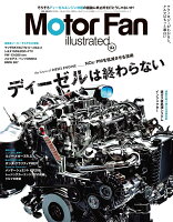 Motor Fan illustrated（Vol．144）