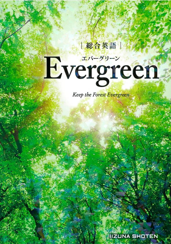 p@Evergreen