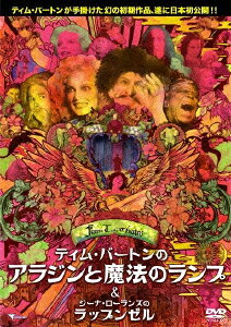 アラジンと魔法のランプのBlu-ray・DVD商品画像