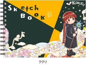 魔法陣グルグル 図案スケッチブック／ククリ