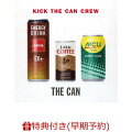 【早期予約特典】THE CAN(特製デカ缶バッジ(Φ100mm))