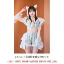 【楽天ブックス限定先着特典】【イベント対象】【クレジットカード決済限定】Sweet Fancy Chu-n / アレグロめいてるランナップ (イベント会場限定盤...