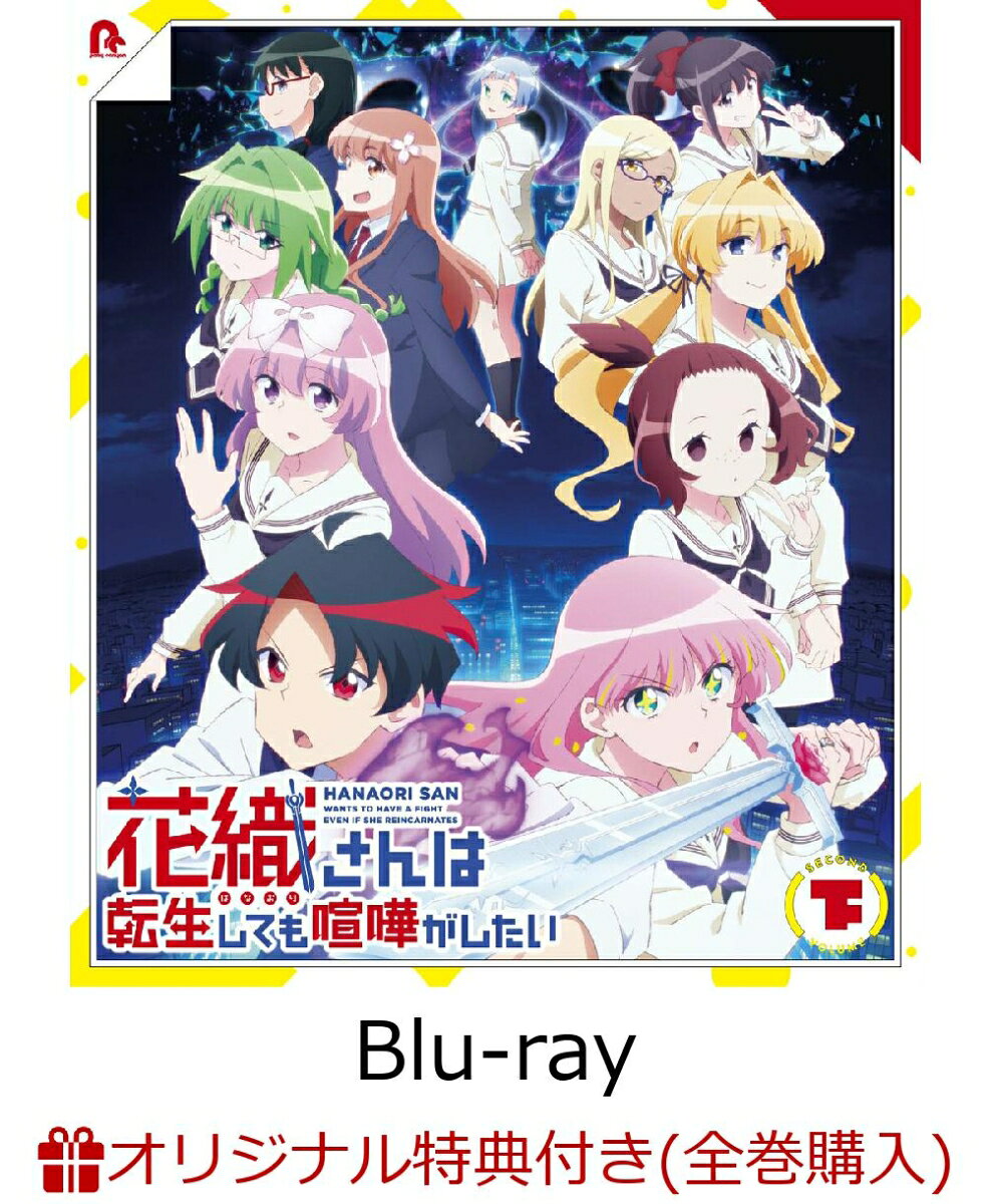 製品画像：6位