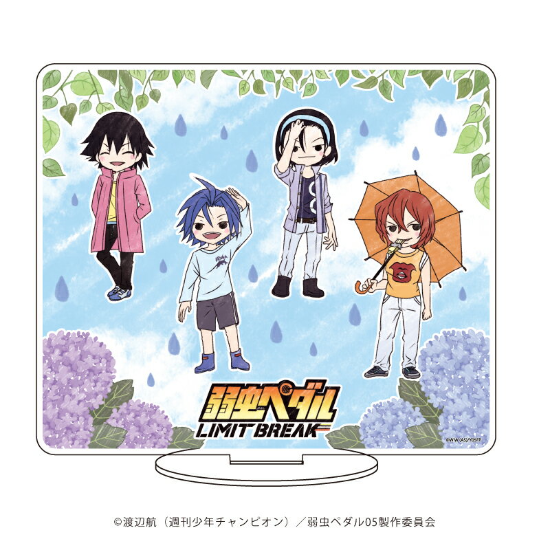 キャラアクリルフィギュア「弱虫ペダル LIMIT BREAK」11/集合デザインB(グラフアートイラスト)【グッズ】