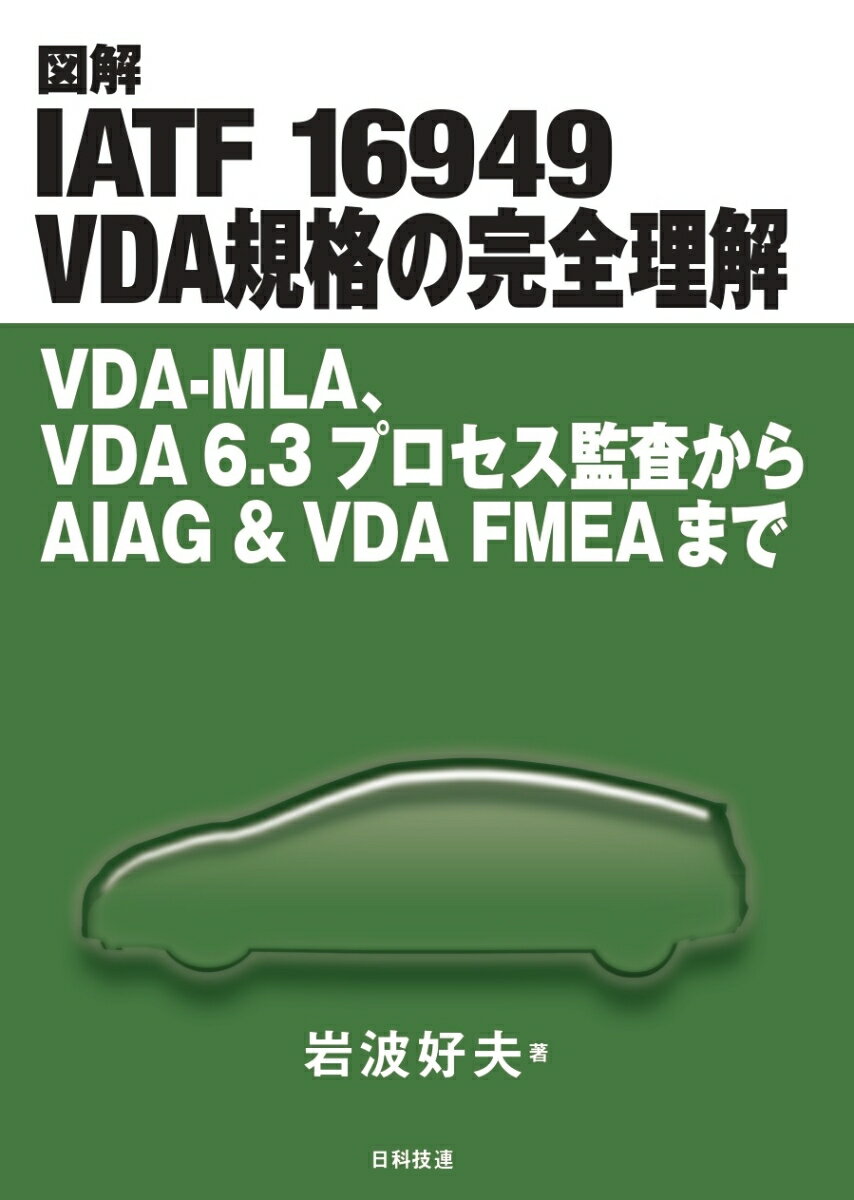 安いvdaの通販商品を比較 | ショッピング情報のオークファン 安いvdaの通販商品を比較 | ショッピング情報のオークファン
