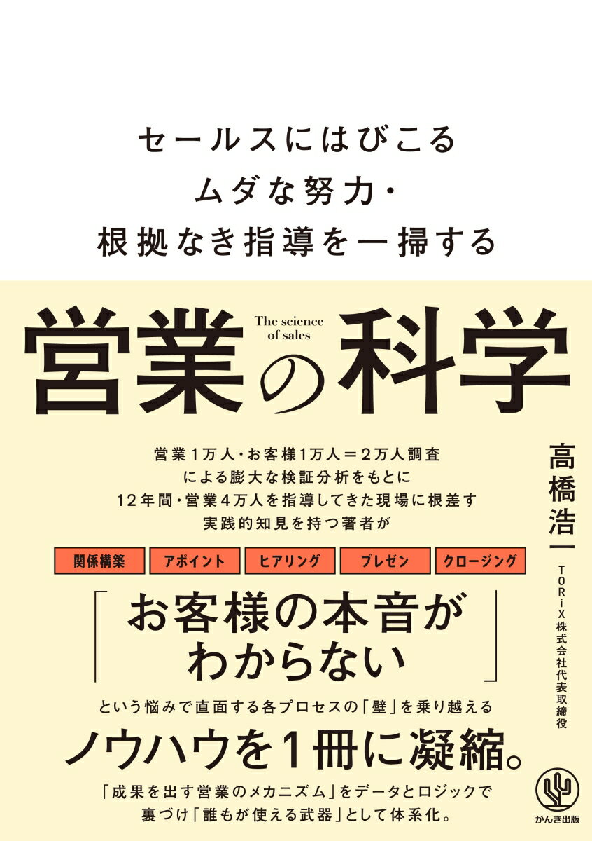 現代流通序説 [ 松井温文 ]