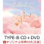 ֡ڳŷ֥åŵFallinbow (TYPE-B CDDVD)(륳) [  ]פ򸫤