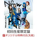 NEW BERRY (初回生産限定盤 CD＋ライブCD＋Blu-ray＋フォトブック)(オリジナルポストカード) 