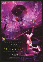 HOME SWEET HOME 5YEARS 〜ベストヒット&オールリクエスト〜 in 武道館 + 阿波のMY KEYS 〜ピアノ弾き語りライブ in アスティとくしま〜【Blu-ray】