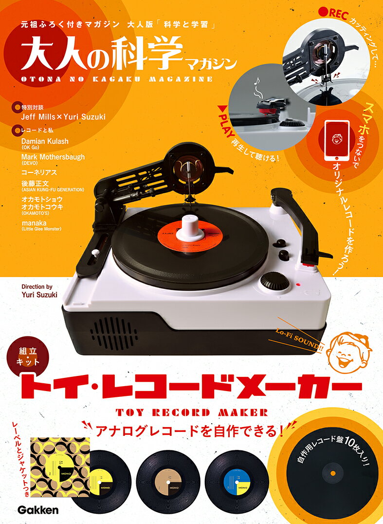 [楽譜] ドレミファ器楽　ハンガリー舞曲　第5番／ブラームス【10,000円以上送料無料】(ドレミファキガクフルスコアツキハンガリーブキョクダイ5バンブラー)