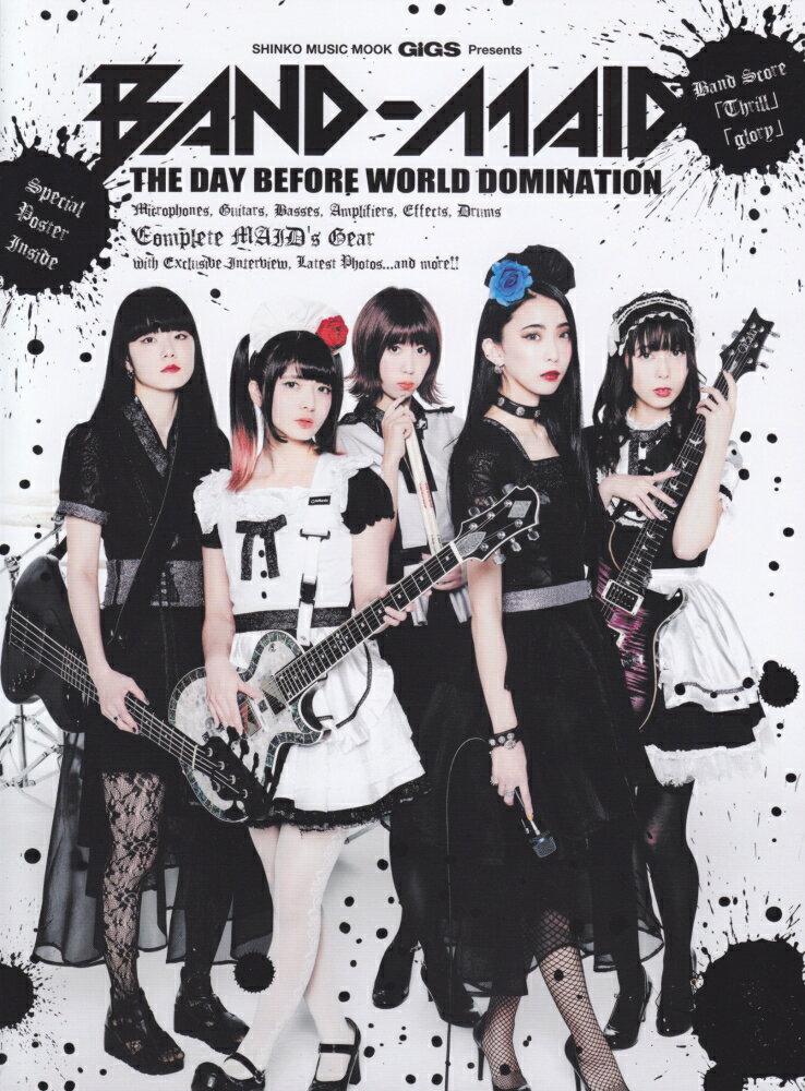 BAND-MAID THE DAY BEFORE WORLD DOMINATIO