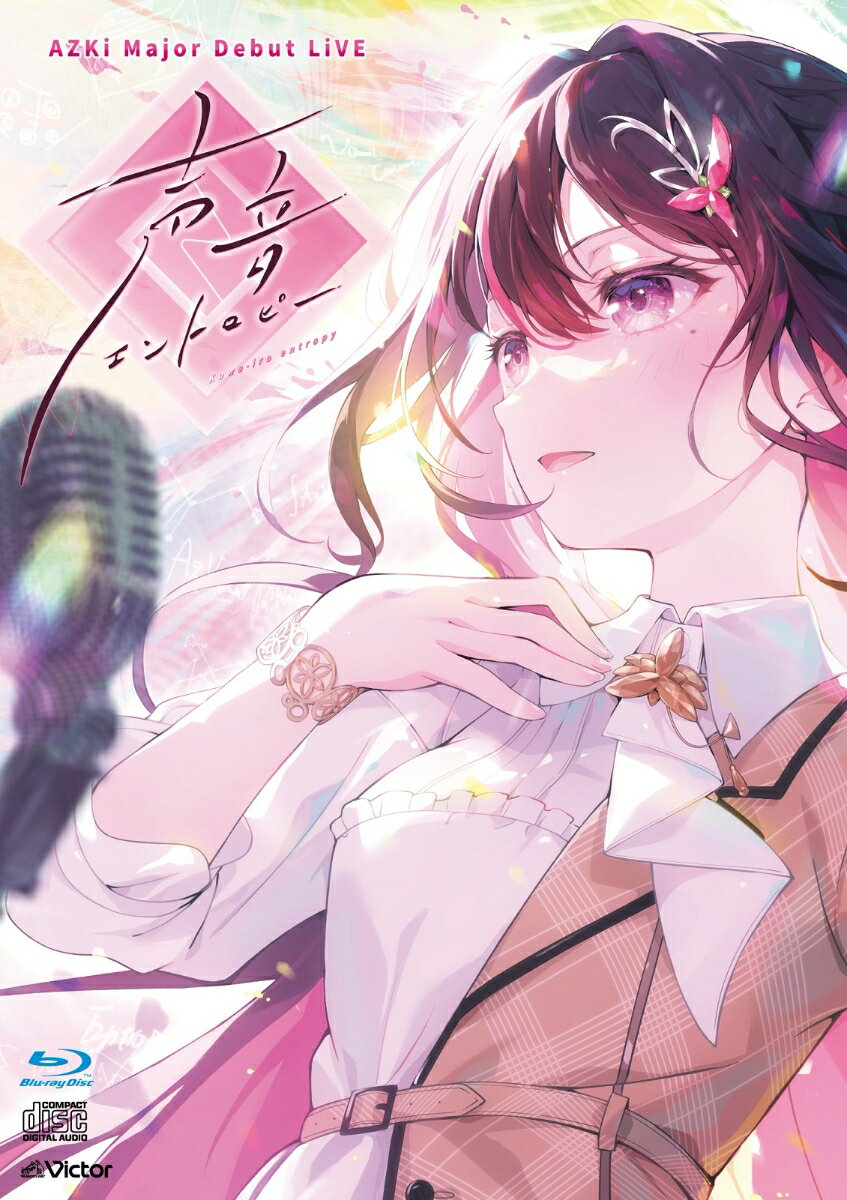 AZKi Major Debut LiVE『声音エントロピー』(初回限定盤 BD+2CD)【Blu-ray】