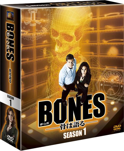 楽天市場】bones dvd boxの通販 楽天市場】bones dvd boxの通販