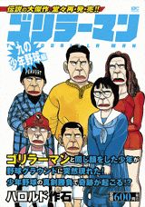 1巻