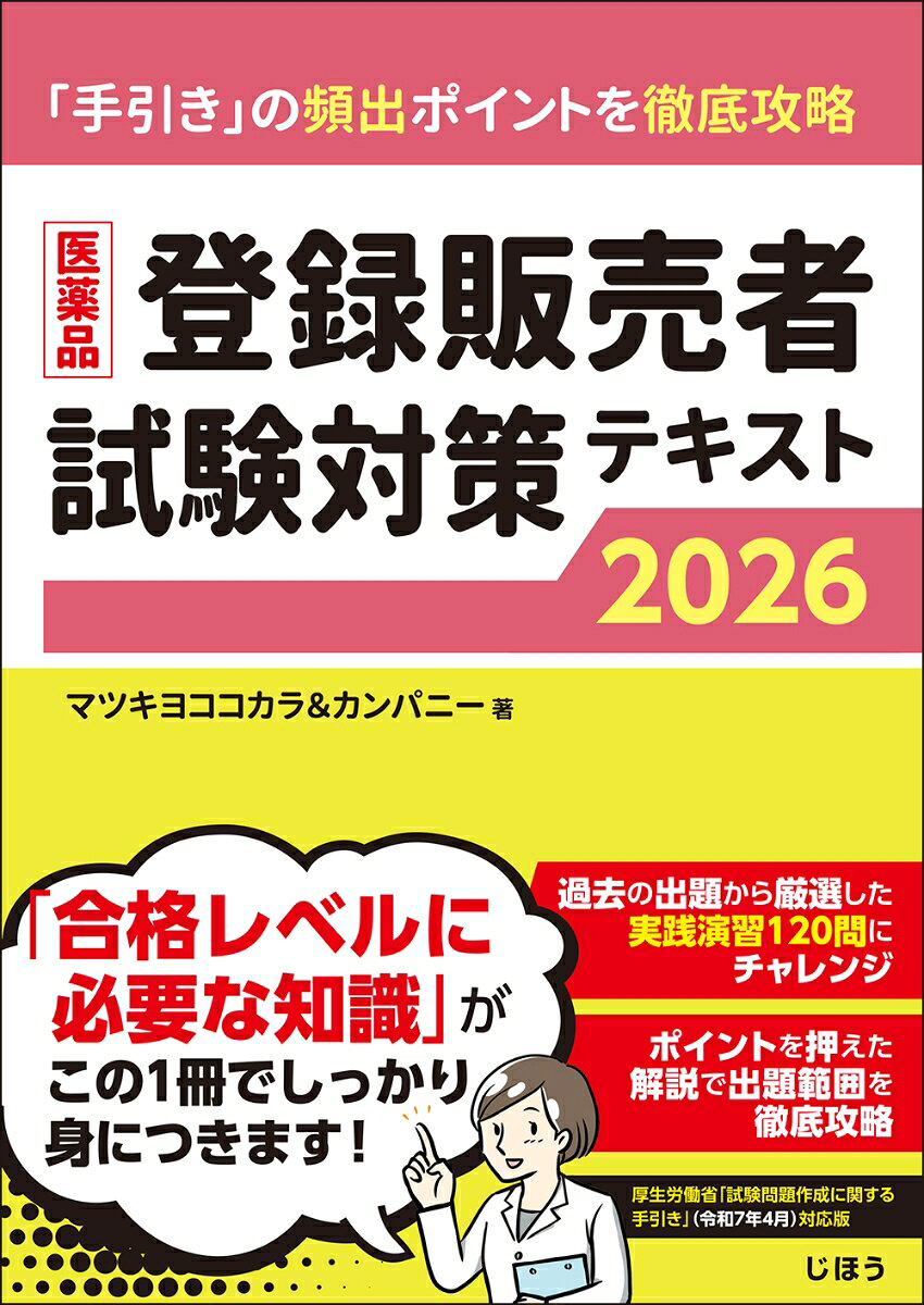 Rakuten
