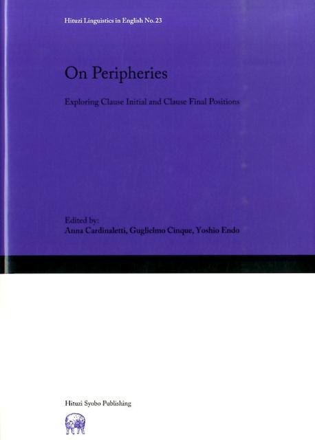 On　peripheries