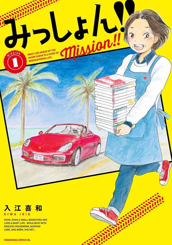 製品画像：10位