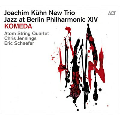 【輸入盤】Komeda Jazz at Berlin Philharmonic XIV