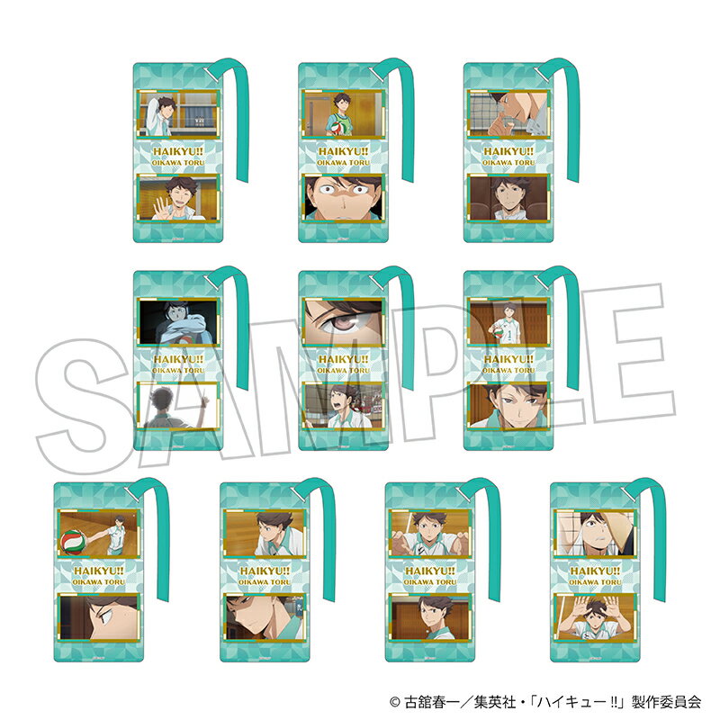ハイキュー!!　アクリル栞コレクション vol.2　及川 徹BOX【BOX＝10個】