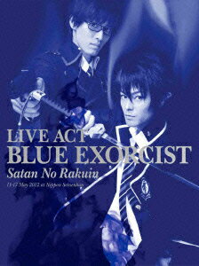 LIVE ACT 青の祓魔師 〜魔神の落胤〜【Blu-ray】