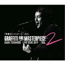 GRAFFITI AND MASTERPIECE vol.2 BABA TOSHIHIDE LIVE TOUR 2019 