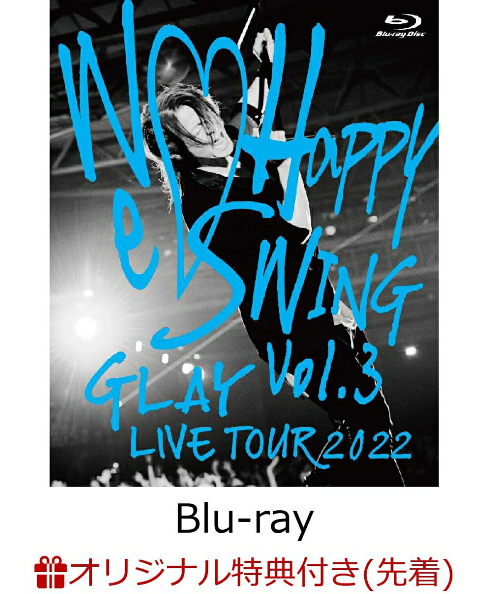 【楽天ブックス限定先着特典】GLAY LIVE TOUR 2022　〜We Happy Swing〜 Vol.3 Presented by HAPPY SWING 25th Anniv. in MAKUHARI MESSE【Blu-ray】(オリジナルシューレース)