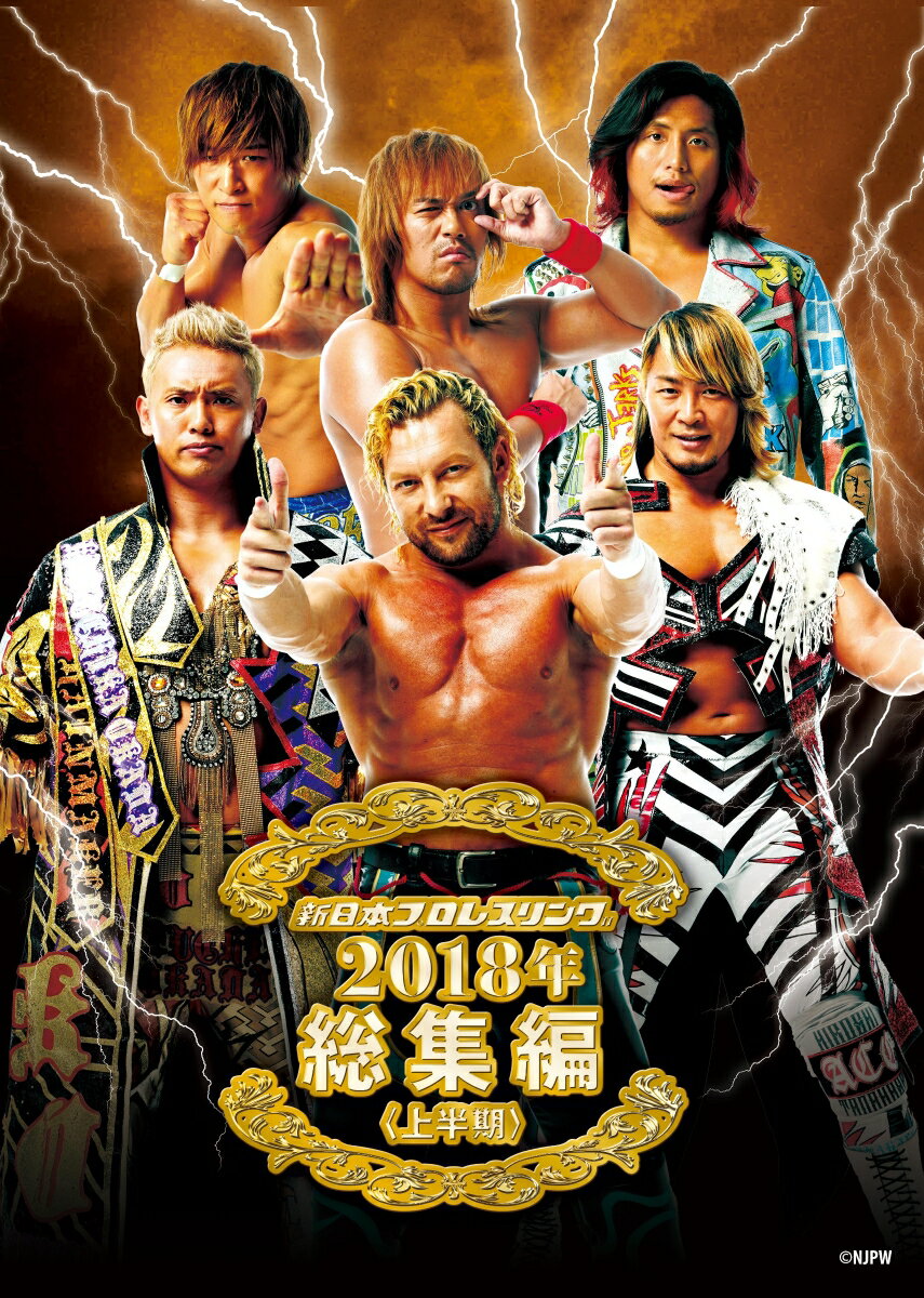 楽天市場】新日本プロレス DVDの通販 楽天市場】新日本プロレス DVDの通販