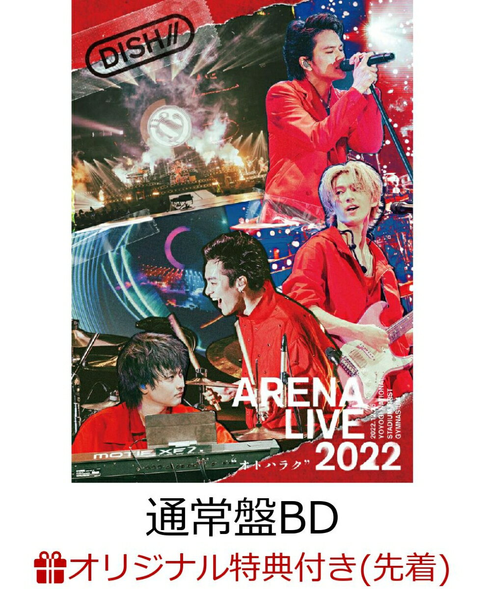 【楽天ブックス限定先着特典】DISH// ARENA LIVE 2022 “オトハラク” 通常盤BD 【Blu-ray】 オリジナルA4クリアポスター [ DISH// ]