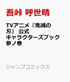 楽天市場人気商品