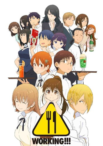 Working アニメ あらすじ 感想 バイトコメディ ラブコメ タナスタのアニメ部屋 Working アニメ あらすじ 感想 バイトコメディ ラブコメ タナスタのアニメ部屋