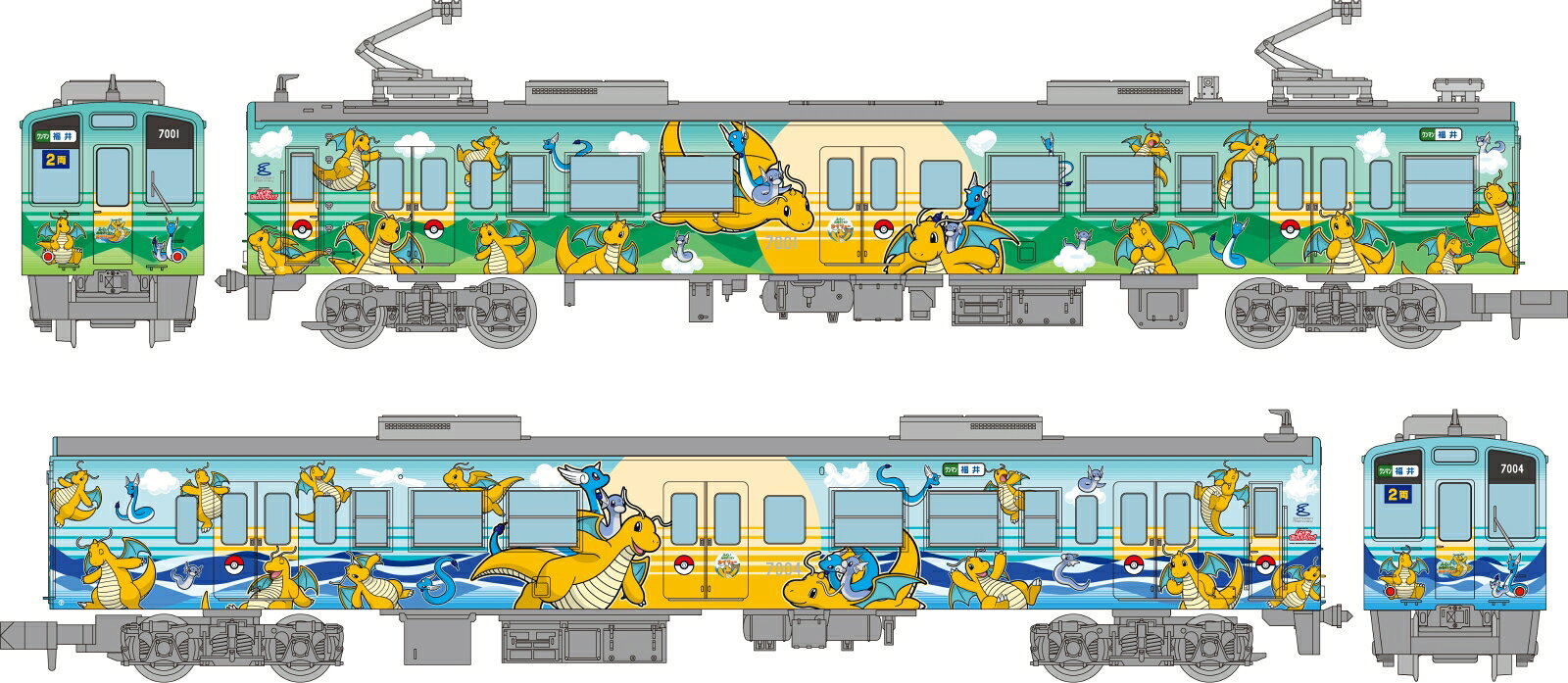 ジオコレ 鉄道コレクション えちぜん鉄道MC7000形「カイリュートレイン」2両セット 【337232】 (鉄道模型 コレクション)
