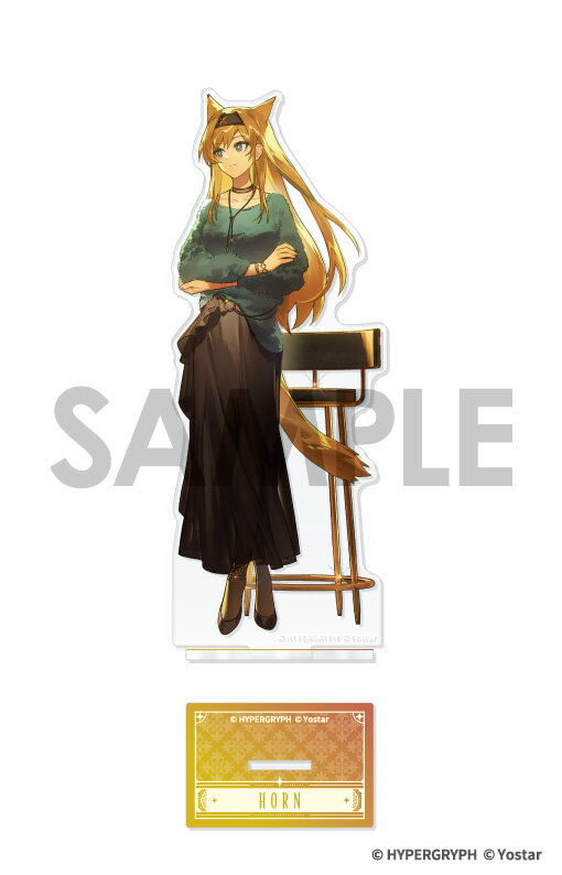 アークナイツ アクリルスタンド ホルン