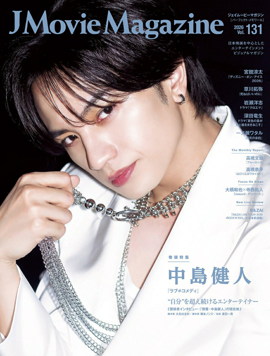 製品画像：25位
