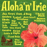 Aloha`n'Irie ～HAWAII take me Paradise～ [ (V.A.) ]
