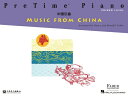 ŷ֥å㤨Pretime Piano Music from China - Primer Level PRETIME PIANO MUSIC FROM CHINA [ Nancy Faber ]פβǤʤ1,108ߤˤʤޤ