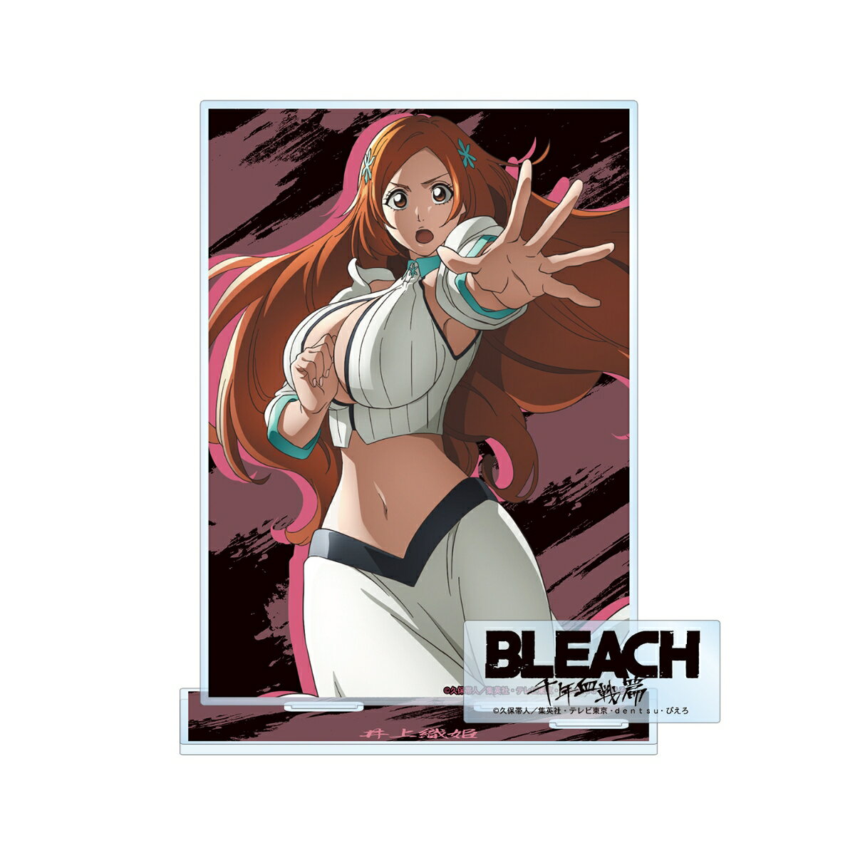 TVアニメ『BLEACH 千年血戦篇』井上織姫 パーツ付きBIGアクリルスタンド